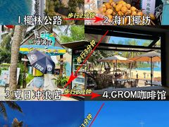 -虎婆冷饮店·海南特色炒冰(三亚湾店)