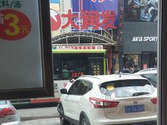 -李先生牛肉面大王(营口大润发店)