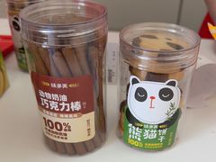 -味多美蛋糕(新和平里店)