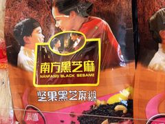 -裕华国货(牛车水总店)