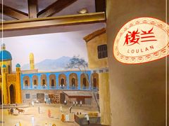 店内布置-楼兰新疆主题餐厅(苏州中心店)