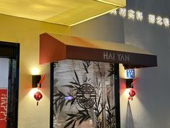 -海燕酒店(惠济路店)