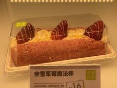 -奈雪的茶(中海环宇荟店)
