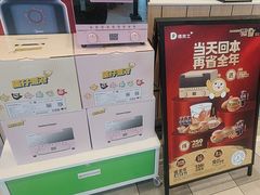-德克士(宝龙天地店)