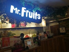 -Mr.Fruits水果先生(蓝色港湾店)