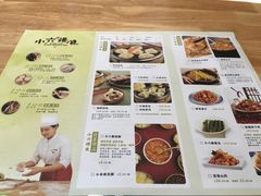 菜单-小六汤包(亚欧店)