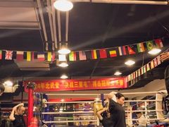 -北武堂拳击散打搏击泰拳俱乐部(三里屯总店)
