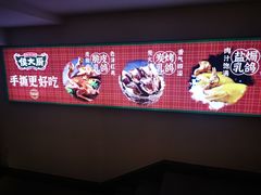 -鸽子侯·家宴·平价海鲜(市图书馆店)