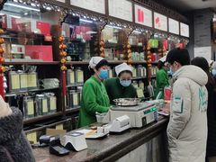 -张一元(总店)