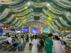 -第35届青岛国际啤酒节