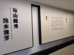 -诸暨博物馆
