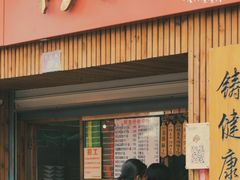 -阿吉仔(大元路店)