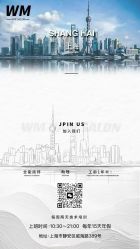 -WM Hair Salon精品店