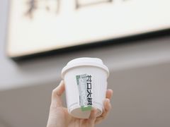 -村口大树(长乐路店)