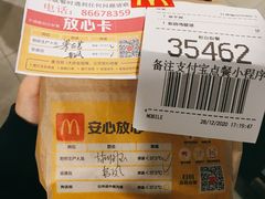 -麦当劳(东方时代广场分店)