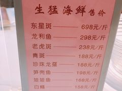菜单-陶然轩(沙面店)