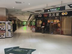 -好世界商业广场(北京国际中心店)