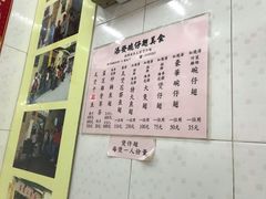 -添發碗仔翅美食