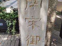 -南宋御街
