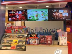 -DQ·蛋糕·冰淇淋(苏州中心店)
