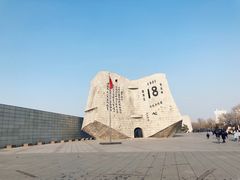 -沈阳“九·一八”历史博物馆