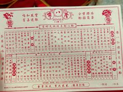 -誉八仙粤菜(万象天地店)