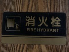 -和和小厨