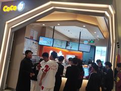 -CoCo都可(新太阳宫店)