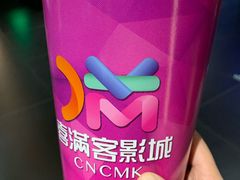 -喜满客影城(汉神广场店)