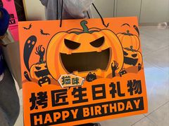 -烤匠麻辣烤鱼(万象城店)