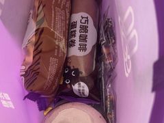 -元祖食品GANSO(星沙店)