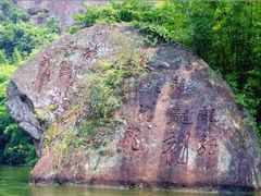 -丹霞山风景名胜区