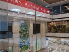 -中国福利会少年宫