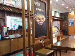 -面爱面(长椿街店)