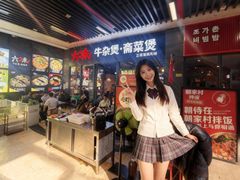 -六味牛杂煲·斋菜煲(桫椤湾店)