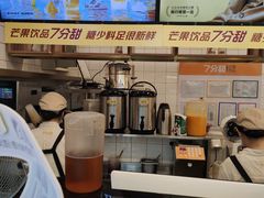 -7分甜(钟楼龙湖店)