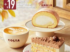 -COSTA COFFEE(国正中心店)
