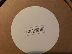 -友谊食店·北城天街