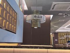 -南山翁新概念川菜(江宁万达广场店)