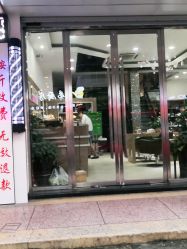 点击看大图 -环球蝶上美业连锁