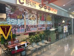 -万达广场(太原街店)