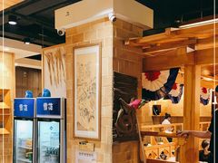 -味家烤肉烤鳗鱼牛排(西塔旗舰店)