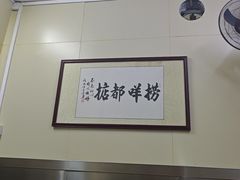 -渔记茶餐厅(渔村店)