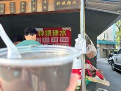 -钟姨糖水(惠城店)