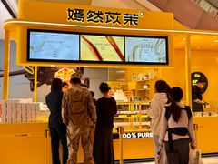 -万达广场(桂林高新店)
