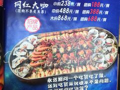 -周记老沈阳焦火鸡架