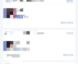 -好看加白色房子