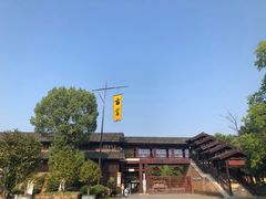 -景德镇古窑民俗博览区