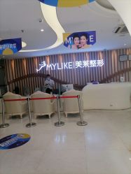 点击看大图 -深圳美莱医疗美容医院