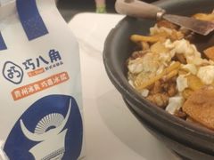 -一烙锅(友谊店)